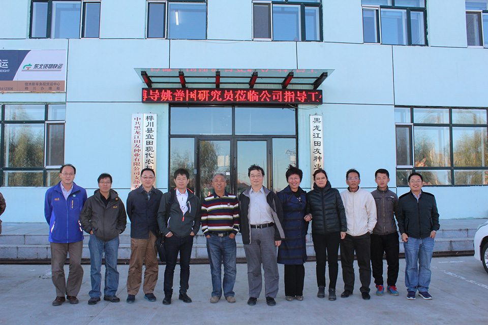 中国农科院博导、研究员姚善国莅临我公司2.jpg